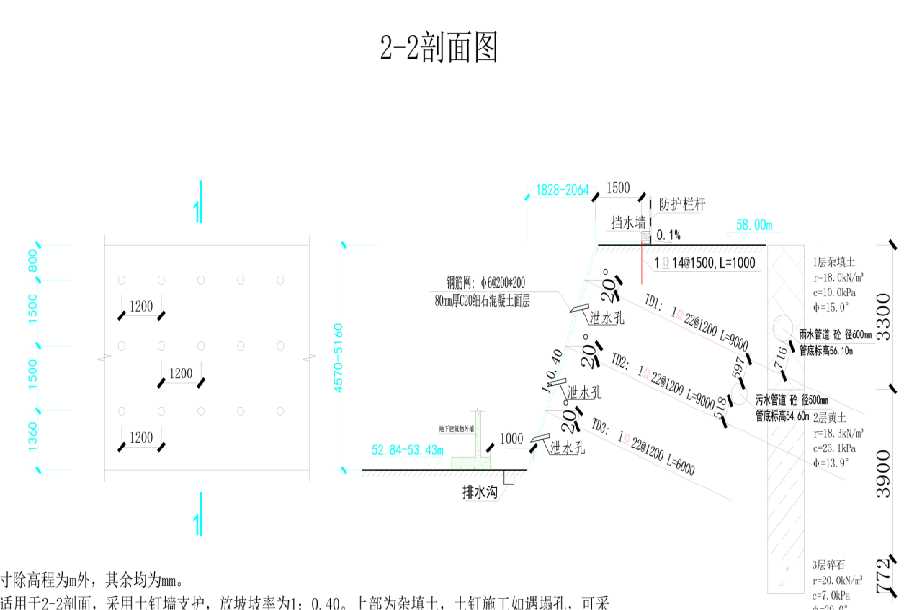 廊坊永清县岩土工程设计